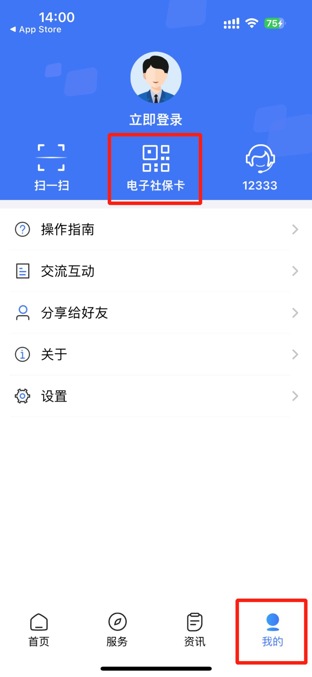 2023年养老待遇资格认证,2023年退休中级职称的待遇