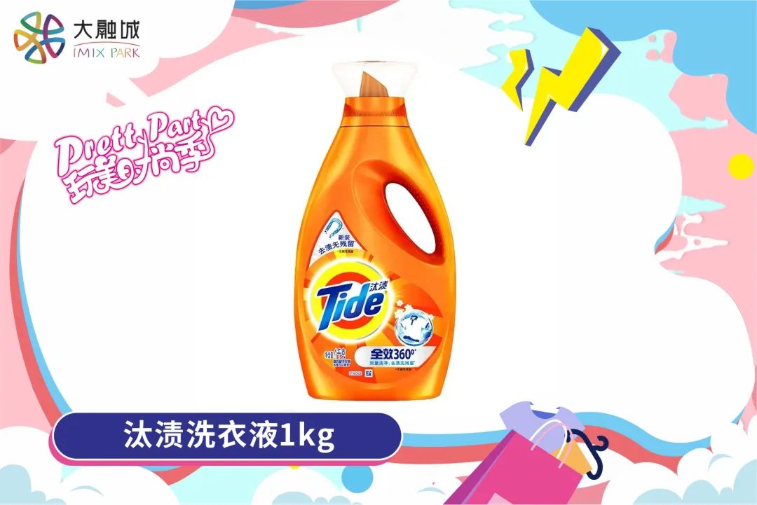 江门大融城618好物节,江门大融城周年活动