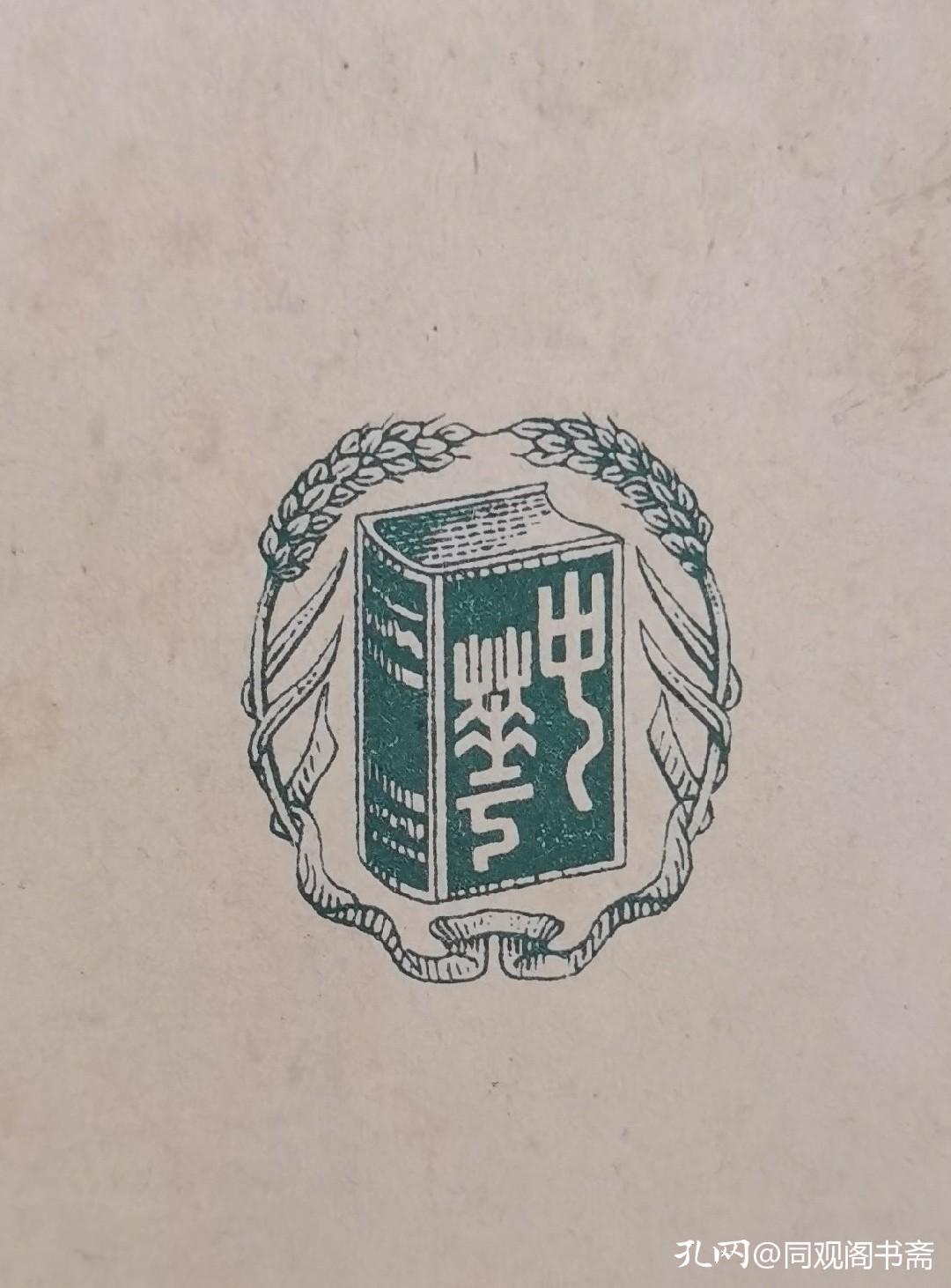 书籍装帧设计版式图片高清大图,有质感的书籍装帧