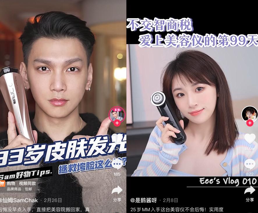 美容仪坚持用就知道有多好,美容仪你值得拥有吗