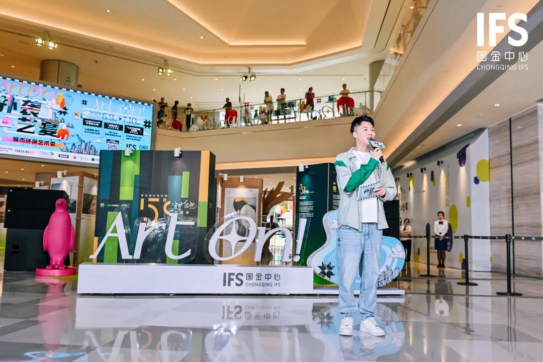 JTS案例|重庆IFS城市环保艺术季