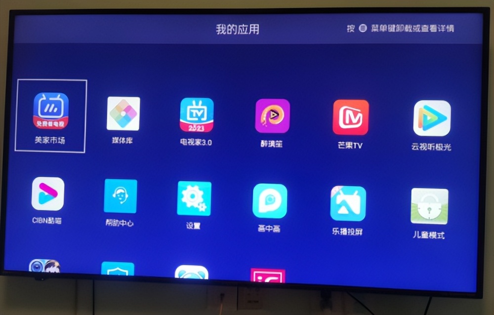 海信电视怎么看网络电影,海信电视怎么看网课