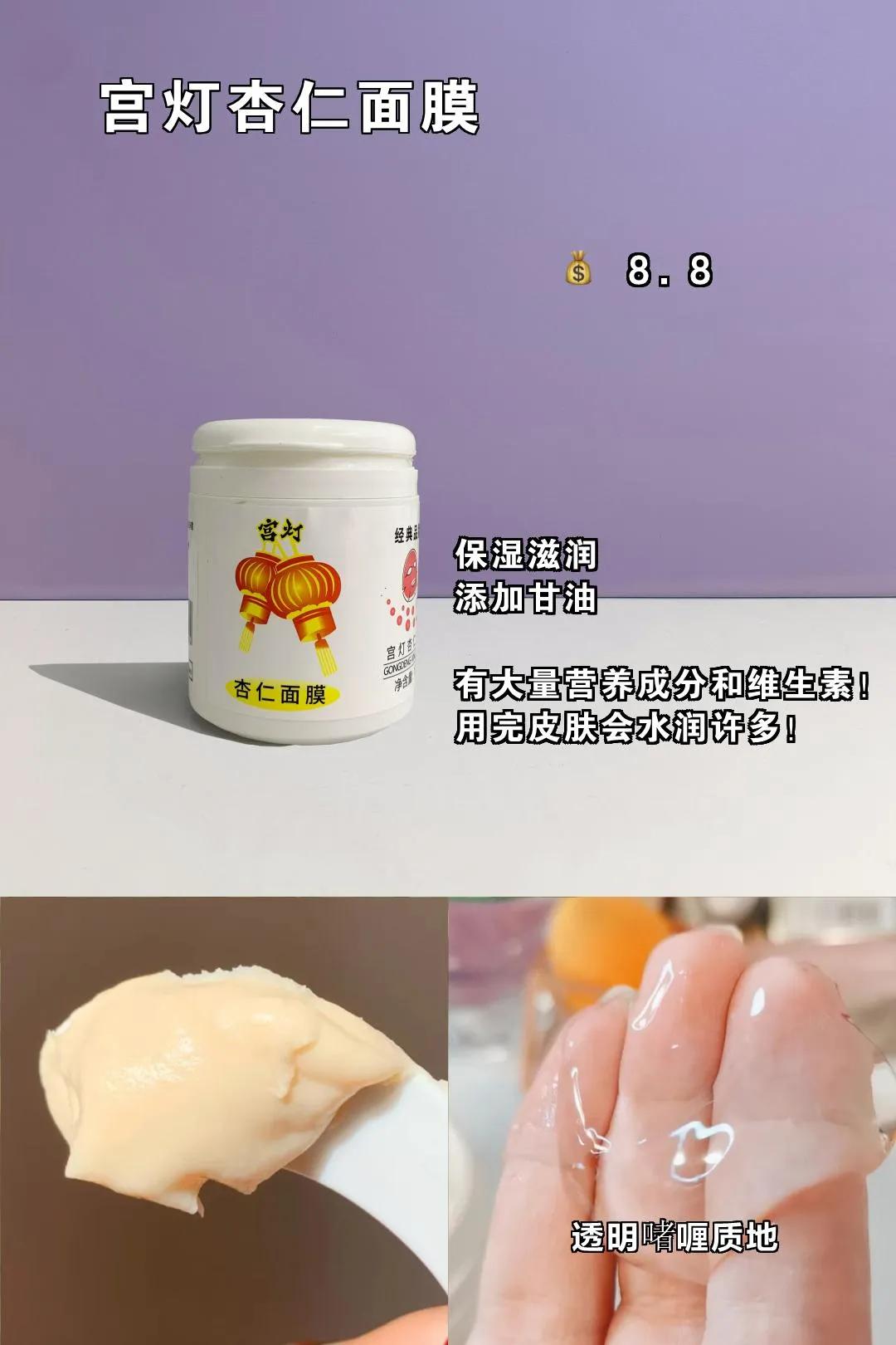 79元可以买到的平价彩妆,低至几块钱的彩妆推荐