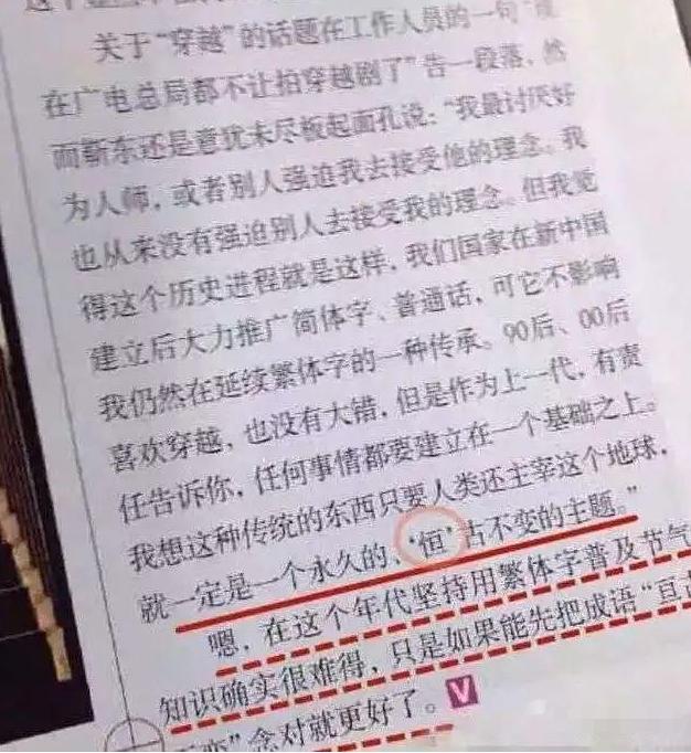 以为是谣言实际是真事，撒贝宁、郑中基、成龙个个离谱，件件惊人