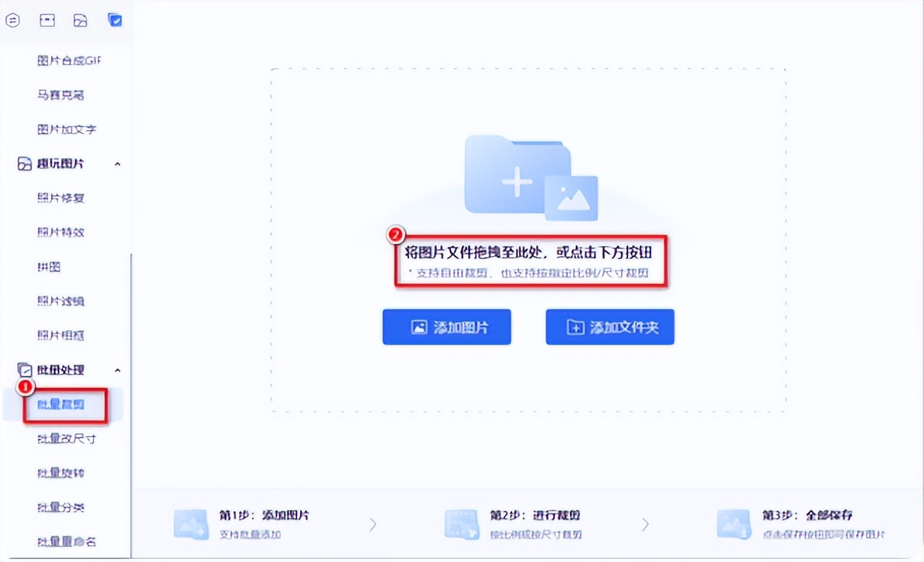 怎么截取图片的一部分画面,怎么截取图片的一小部分