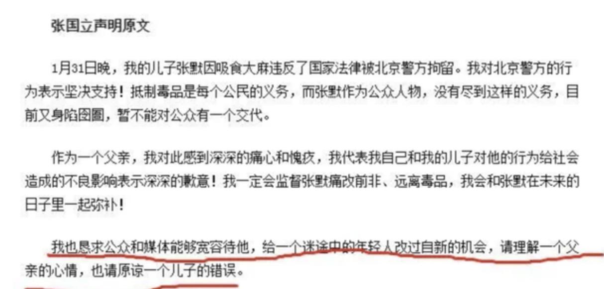 近20年来十大著名的桃色新闻,个个劲爆,撕开娱乐圈最不堪的一面