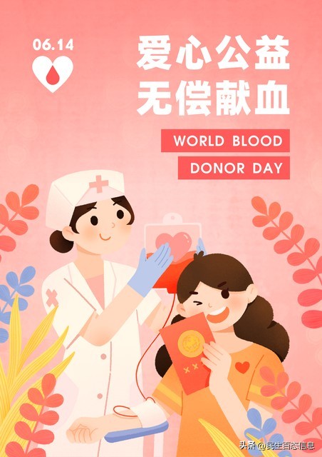 血液中心血库告急,血库告急最新信息