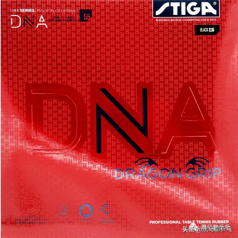 乒乓球每周兵器观察,g09c和赤龙