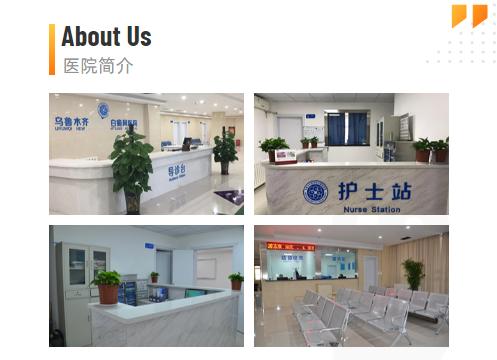 银屑病临床招募信息,银屑病招募500名患者