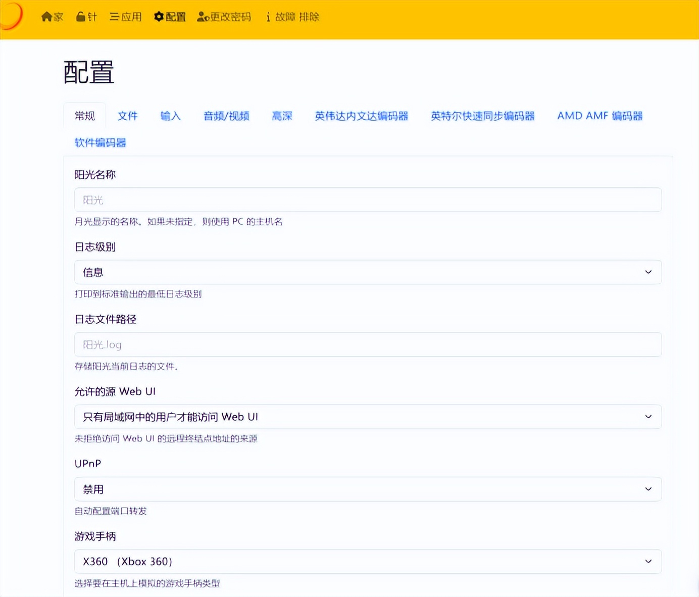 百元畅玩3a大作,酷比魔方iplay50mini电脑模式