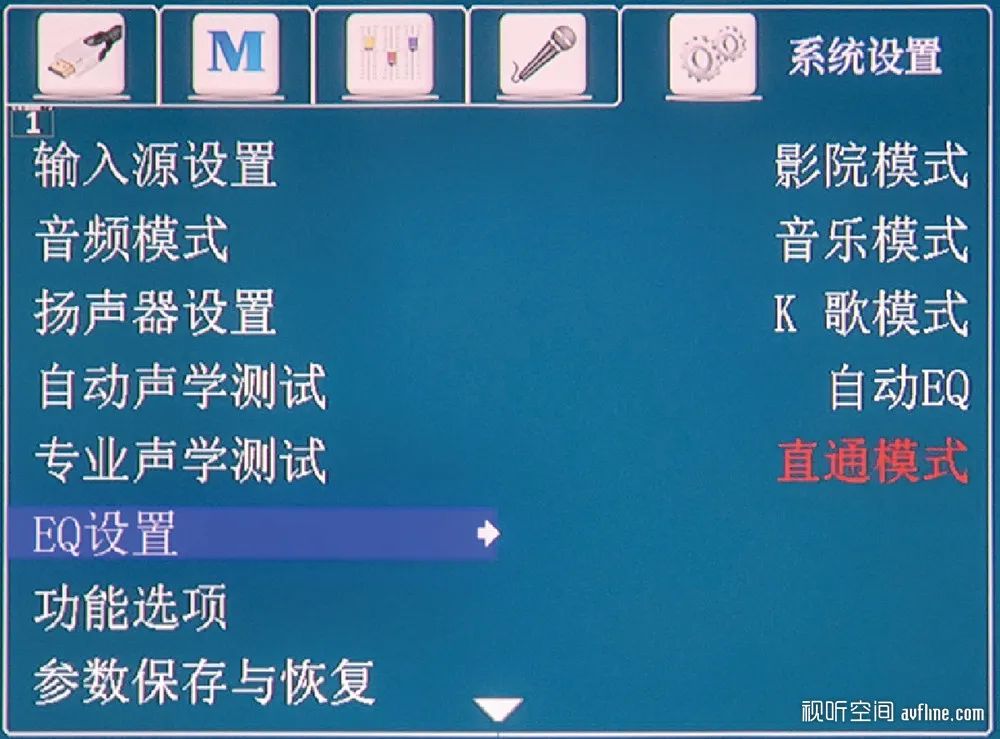 音质好的家庭音响推荐,天逸家庭影院功放at2000