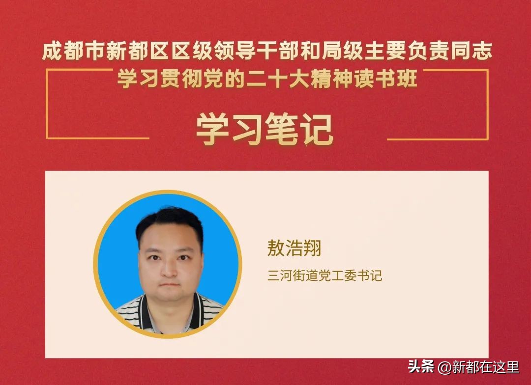 读书班结业,读书班结业总结