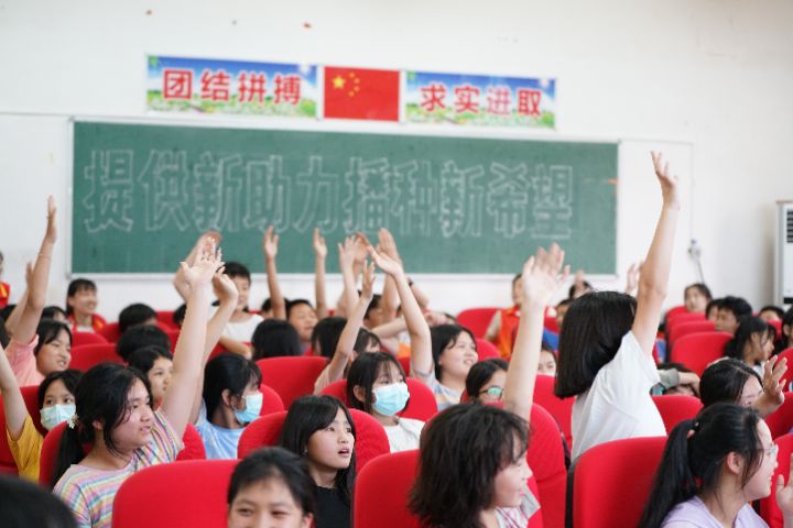 相约课堂实录,相约课堂促进成长