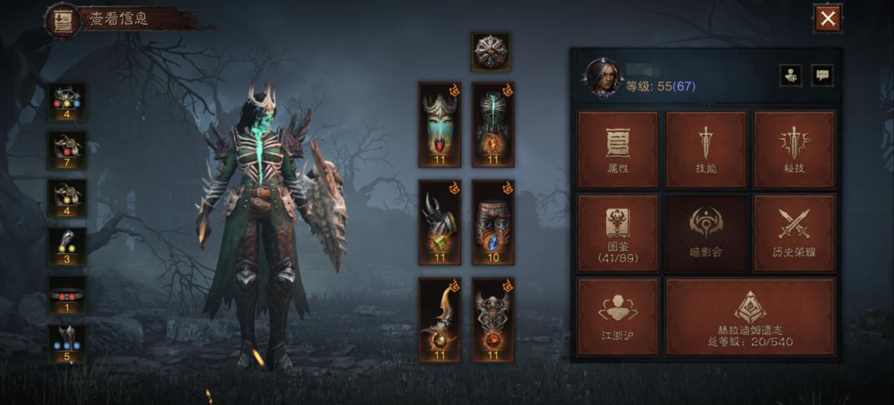 暗黑破坏神不朽单刷视频,暗黑破坏神不朽刷得爽快吗