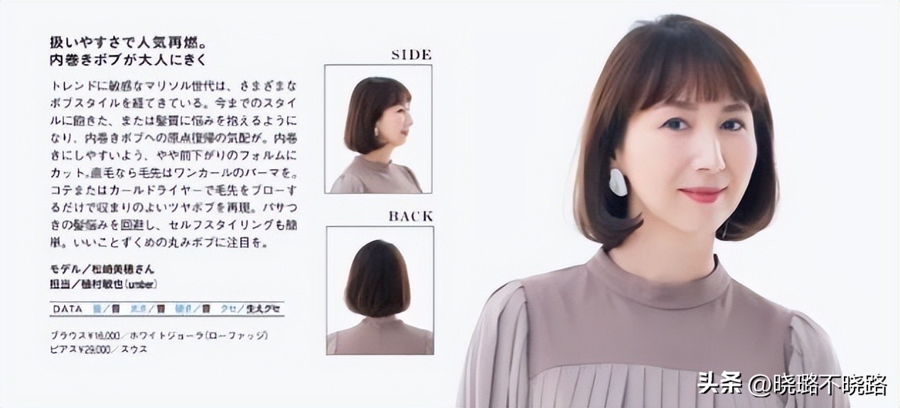 45岁脸小长发烫什么发型好看,发型中年女2020流行卷发发型教程