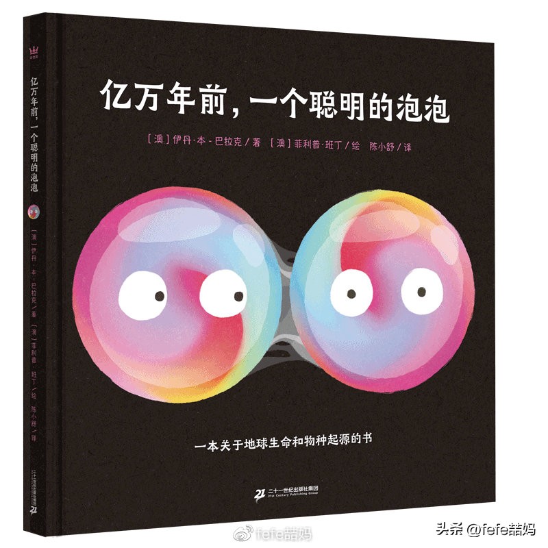 玉兔知识大全,玉兔新春