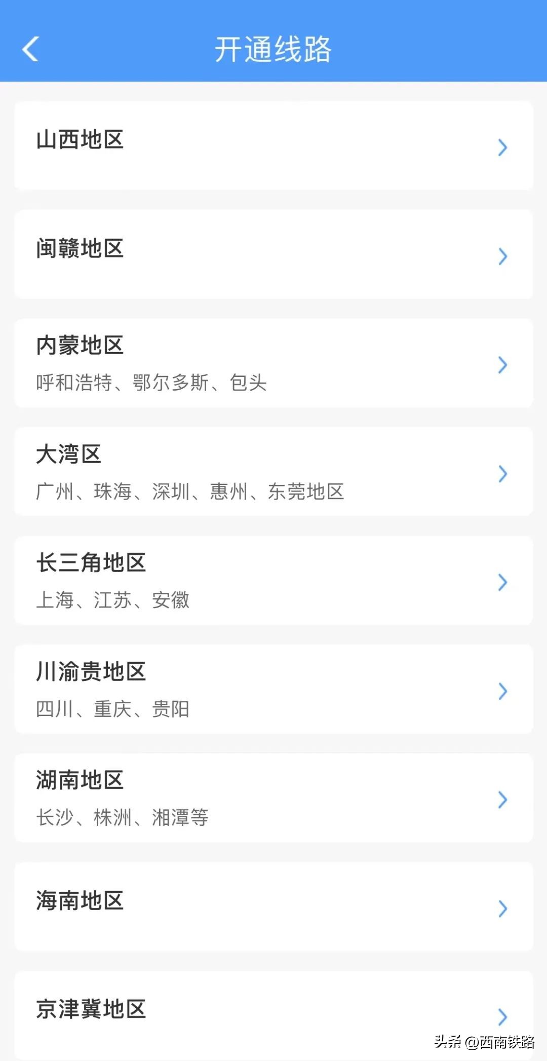 怎么领取满20减15元的火车票,火车票怎么买能享受最大优惠