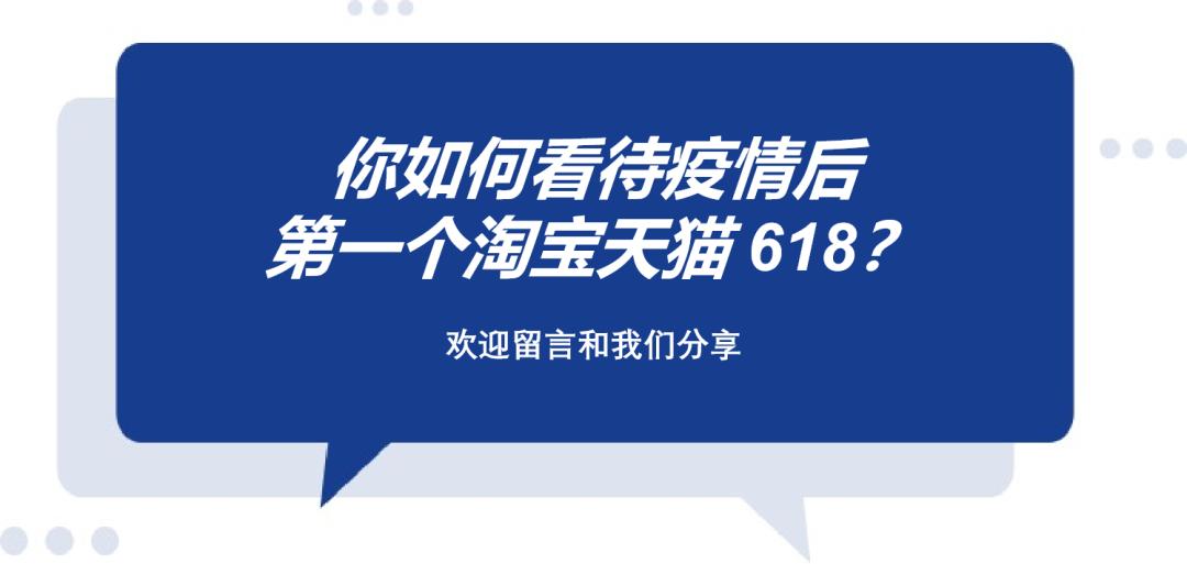 淘宝618活动是针对天猫的吗,淘宝618你一定要知道的10个秘密