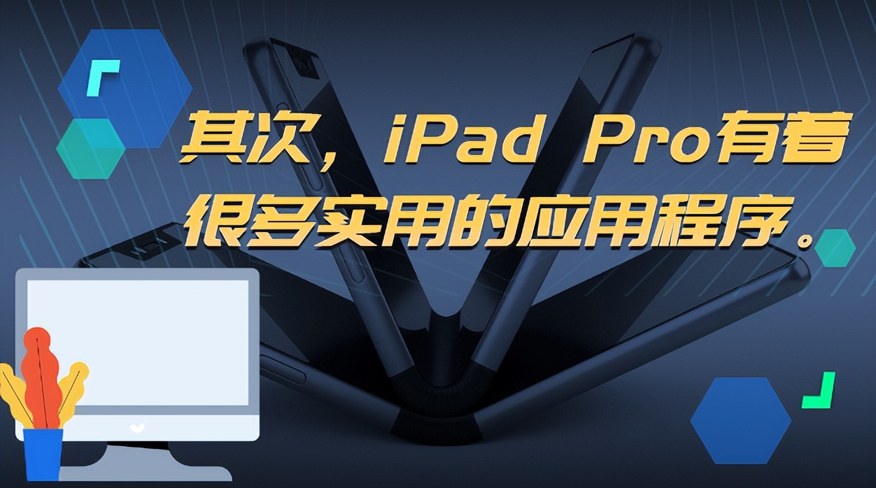 贫困生就不能买电脑吗,贫困生不能拥有电脑吗