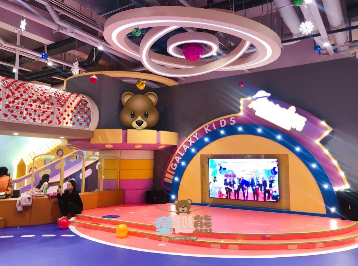 童趣熊室内儿童乐园新型游乐项目,童趣熊儿童乐园火爆开业