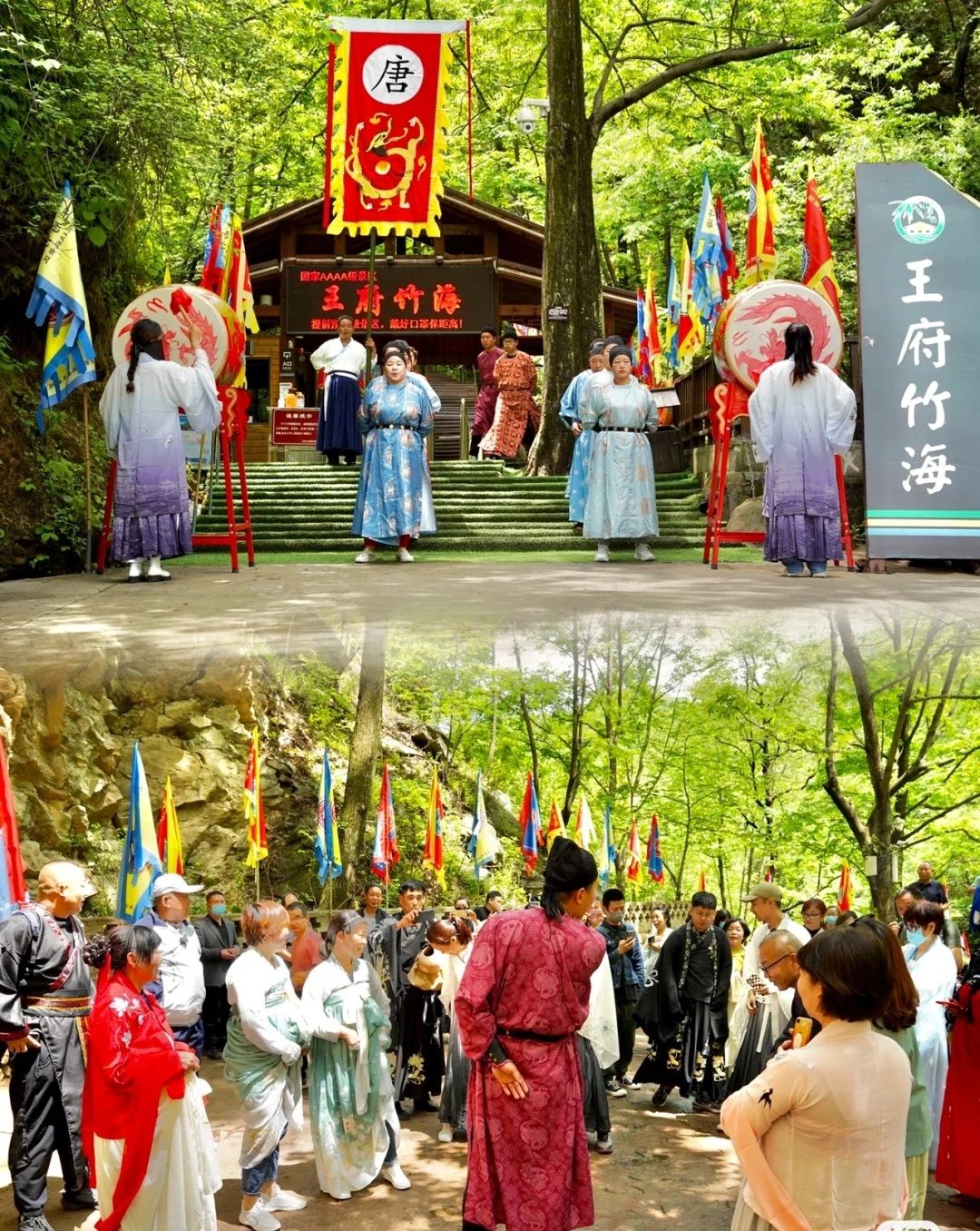 洛阳王府竹海风景图,洛阳王府竹海景区介绍