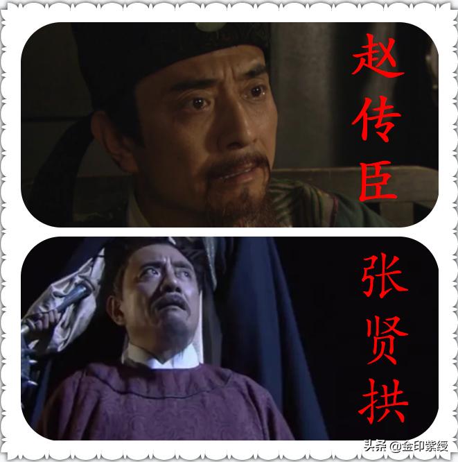 神探狄仁杰中一个演员演多个角色,《神探狄仁杰》中的经典角色