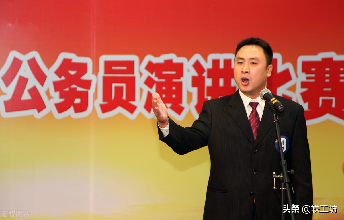 事业编转公务员怎么定级别,事业编正科级调任公务员最新规定