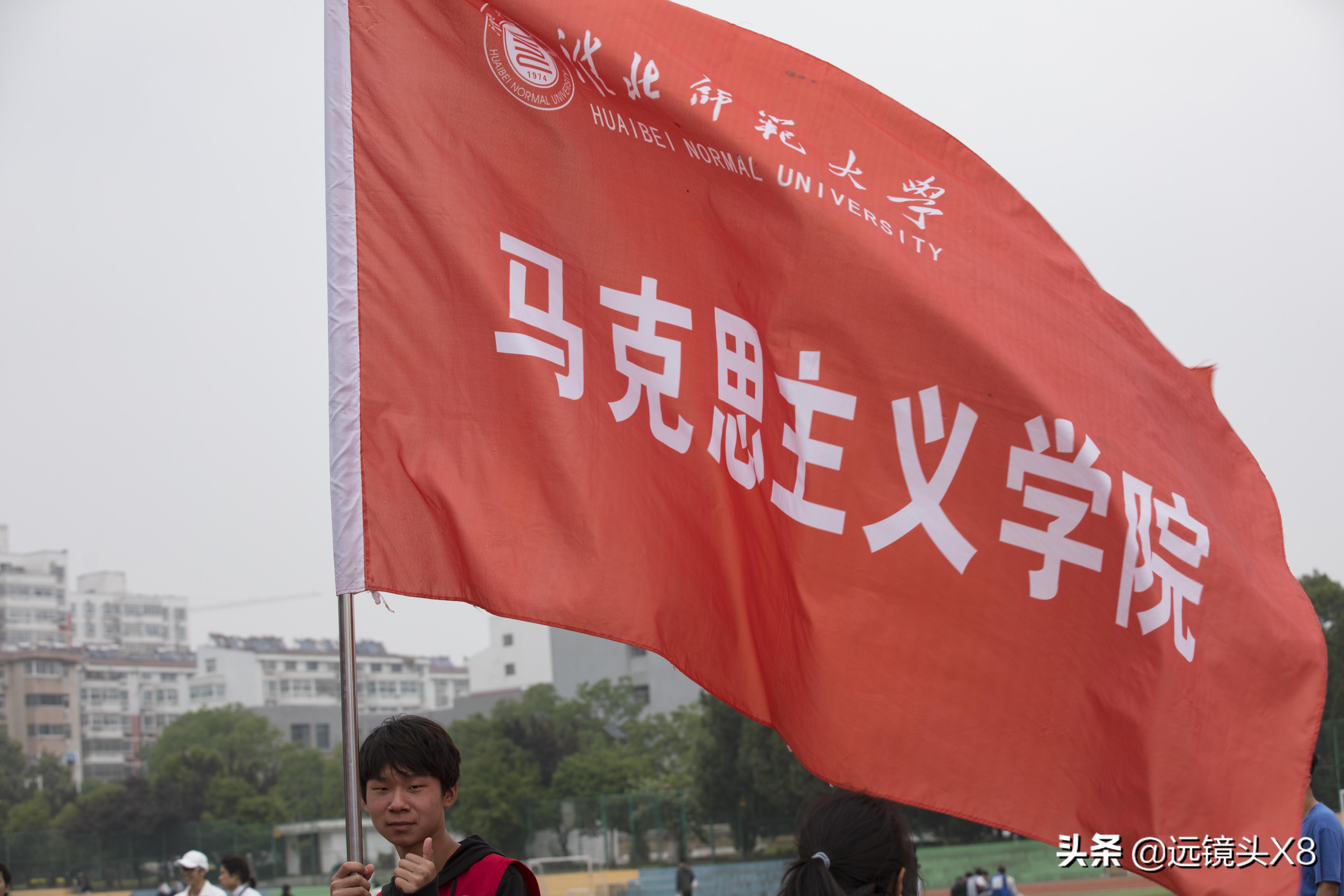 安徽淮北：淮北师范大学让运动铸就青春的辉煌