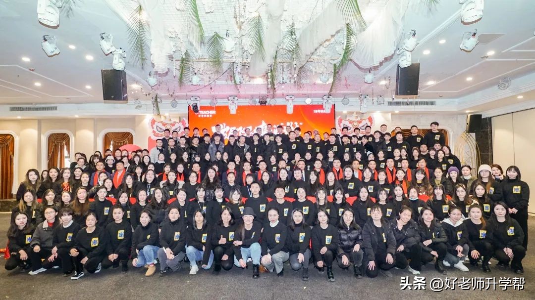 好老师教育最新消息,好老师教育介绍