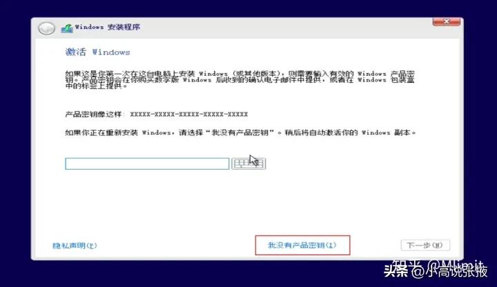 手把手教你重装win10系统,优启通u盘重装win10系统步骤