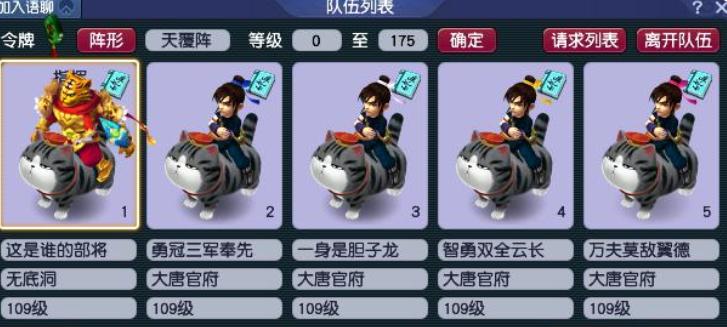 梦幻西游抓鬼消耗多少三界功绩,梦幻西游129抓鬼一小时15轮