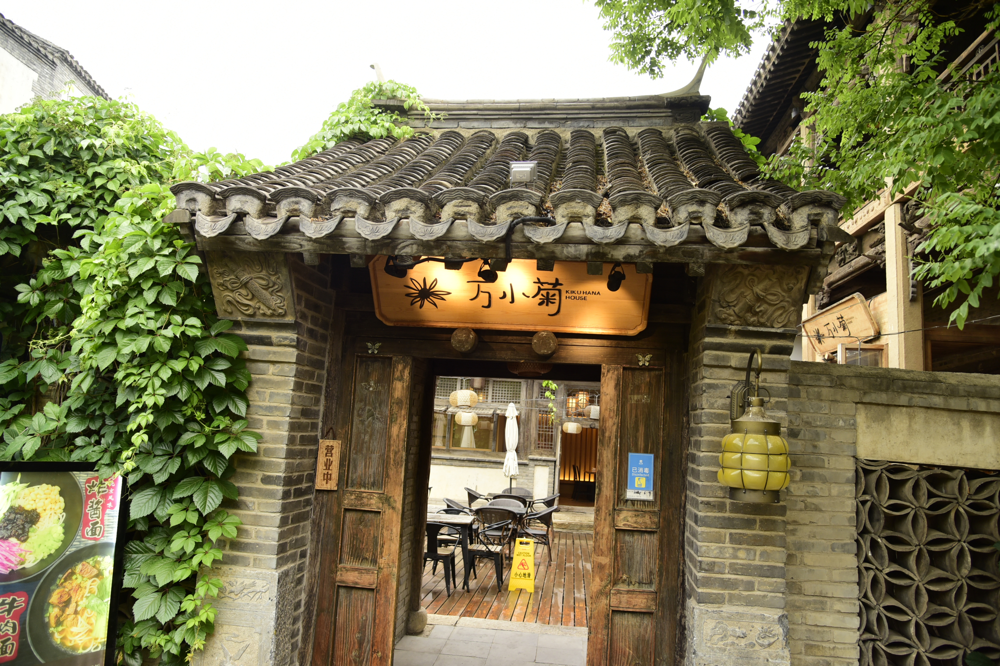 北方江南古北水镇,北方江南水镇简介