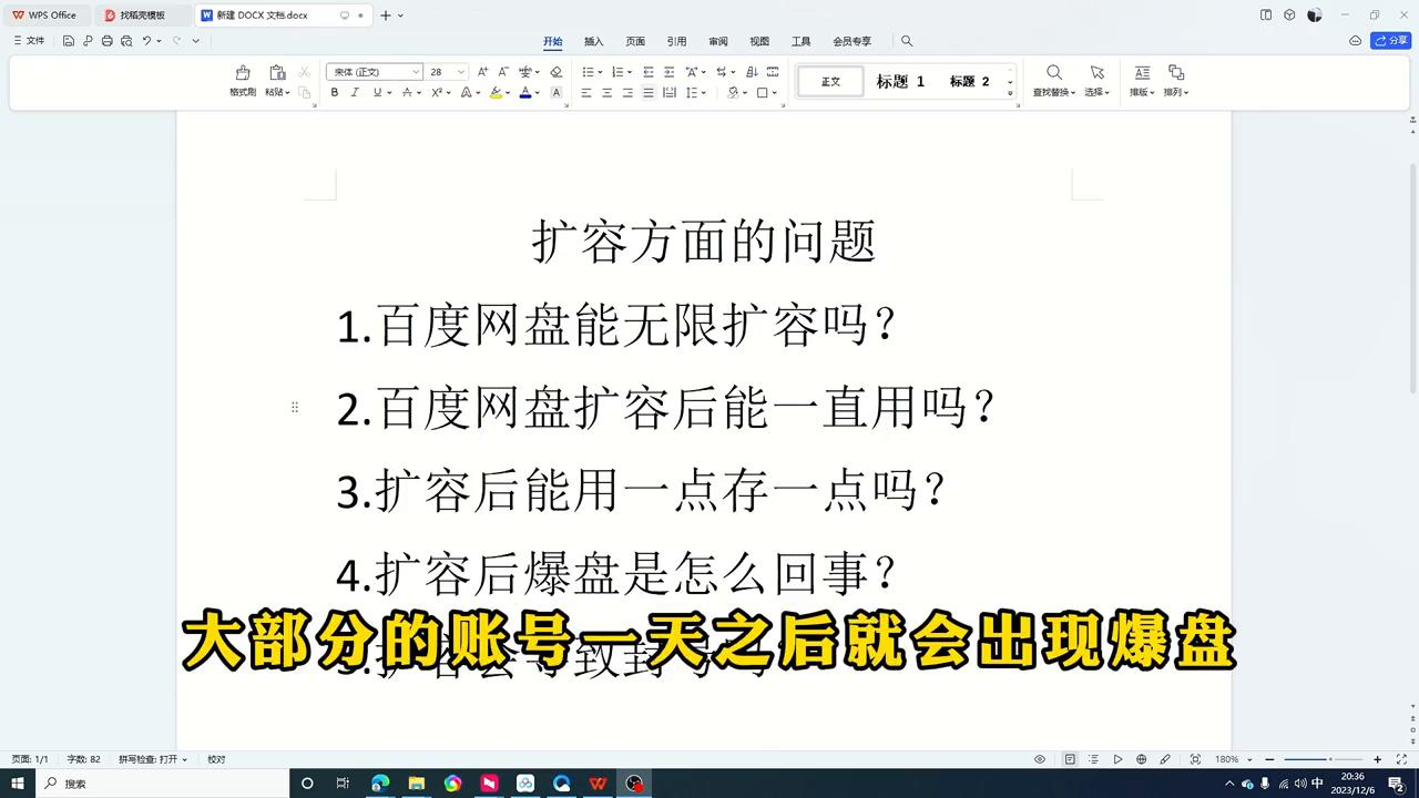 http是什么意思,https://www.bilibili.com