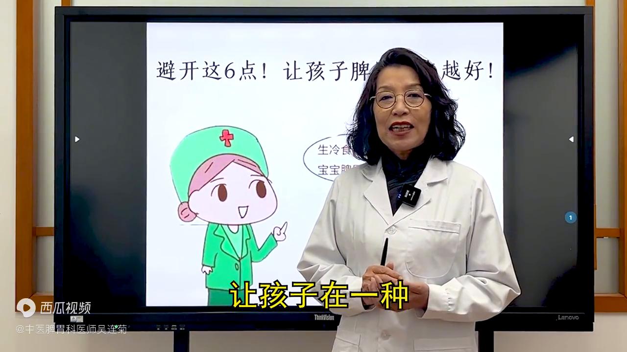 孩子脾胃虚弱吃什么调理最好,孩子长期脾胃虚弱怎么调理才有效