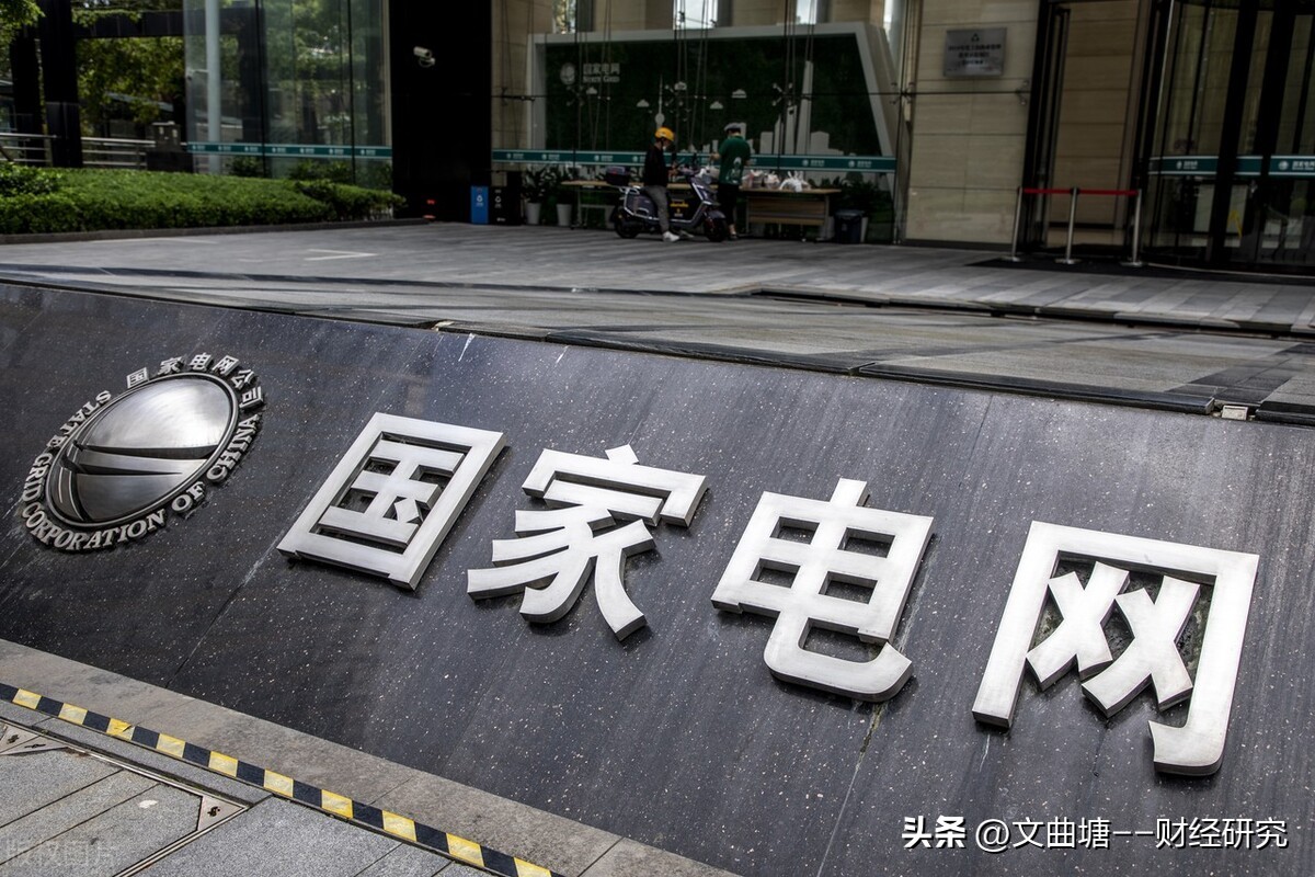 2023财富世界500强中国企业名单,2023世界财富500强中国企业