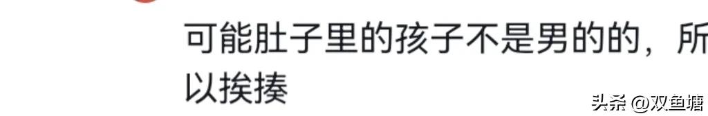 女子曝光怀孕四个月被家暴,女子怀孕4个月遭丈夫家暴原视频
