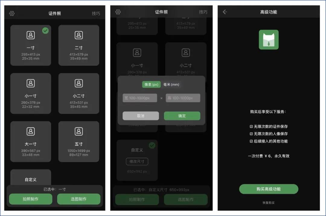 这5款神仙app你真的知道吗,超好用的神仙app推荐