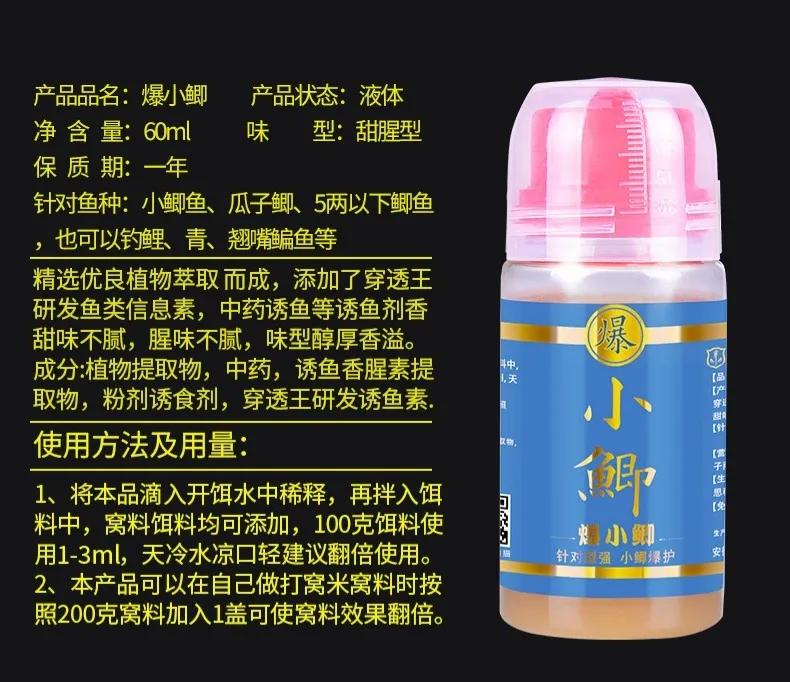 穿透王小药用量,穿透王小药效果怎么样