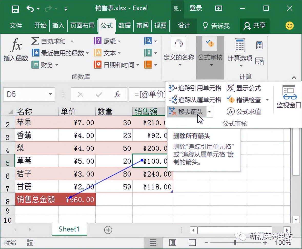 excel审核后不能修改,excel审核表格大小