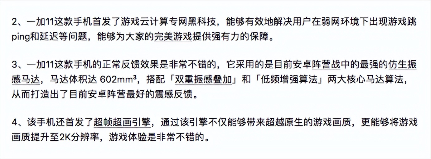 小米13和一加11怎么选,小米13和一加11选哪个