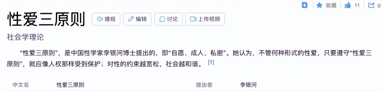 求求了，不要在外卖软件上搞黄色了！