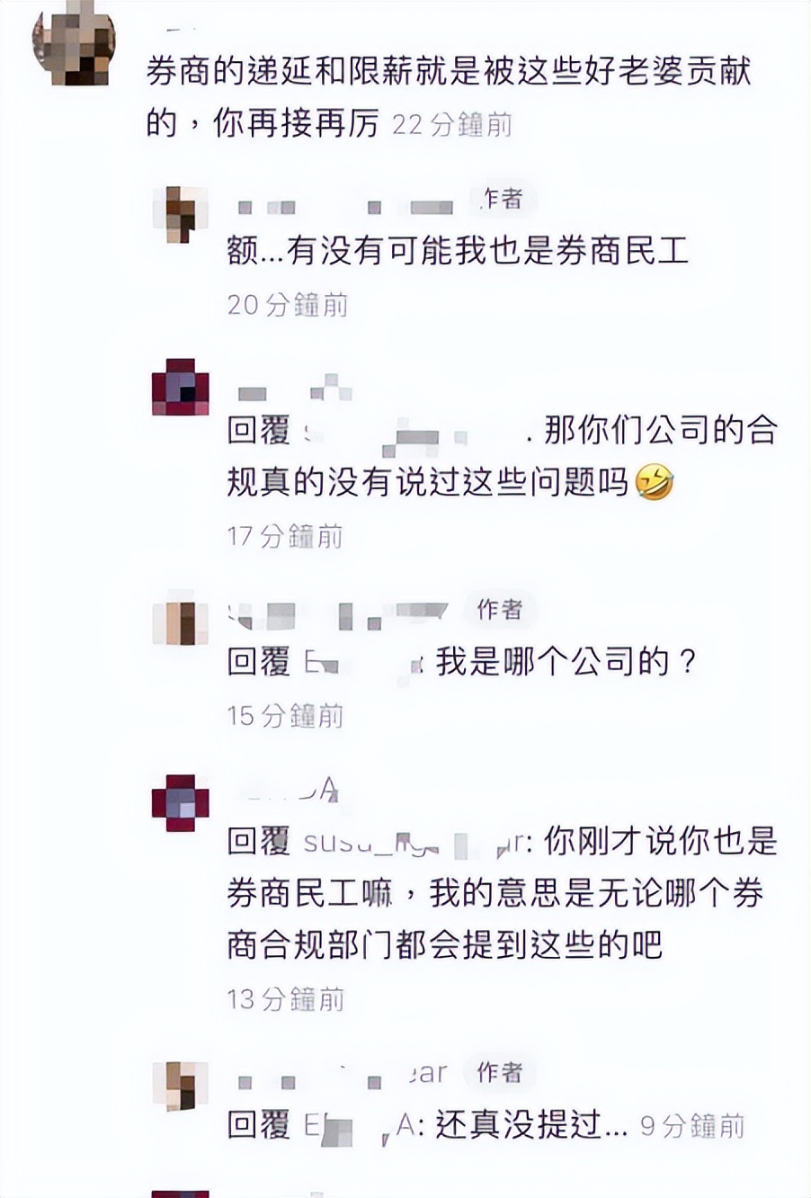 90后证券交易员妻子晒老公收入,90后券商妻子晒月收入