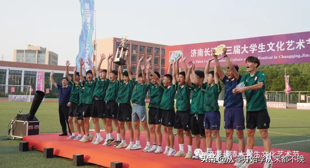 长清大学生足球联赛成绩,济南市足球联赛长清一中