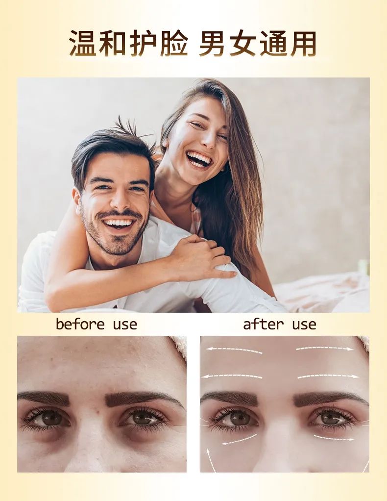 教你眼部紧致淡纹,如何通过护肤改善眼周纹