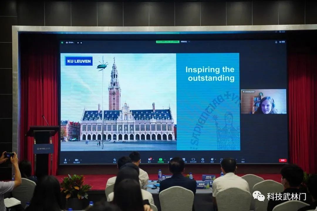 2022青科会,青科会2023年世界青年科学家峰会