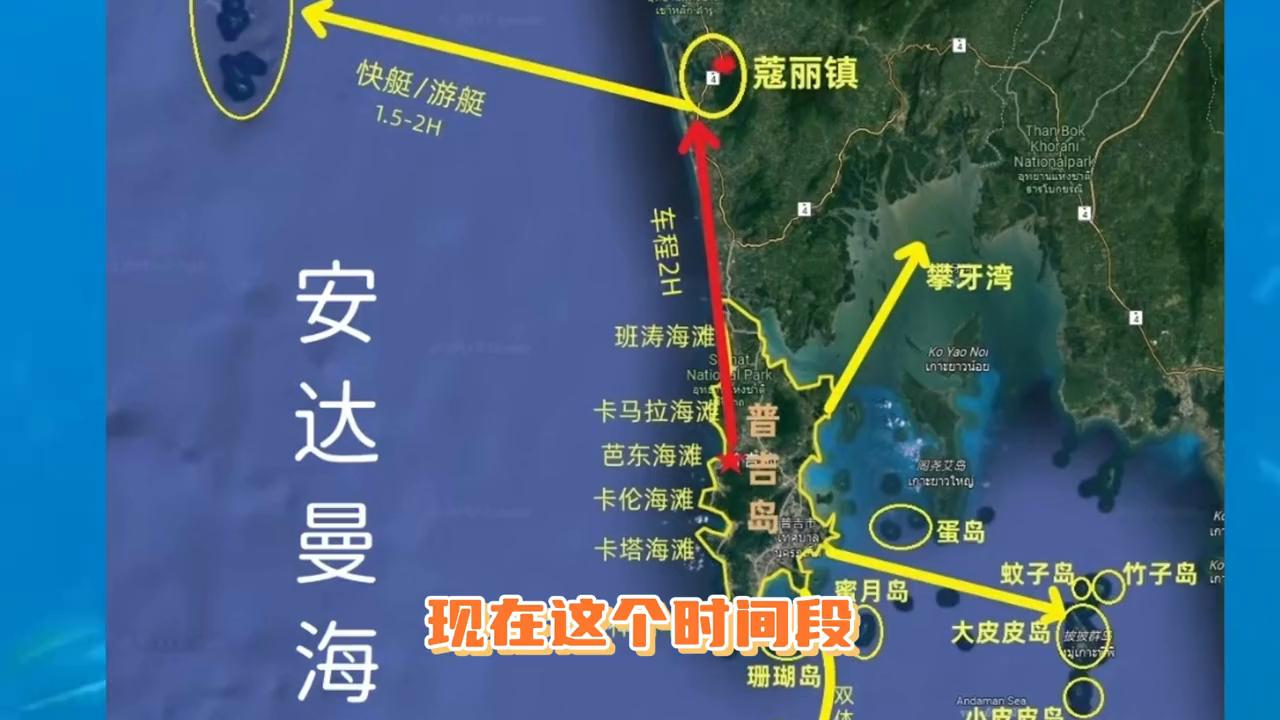 普吉岛过海观景,普吉岛旅游攻略日出