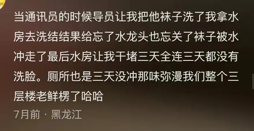 哪句话让你沉默了很久呢,哪句话让你沉默了很久