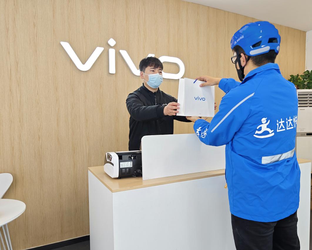 vivox90京东怎么买省钱,vivox90京东下单