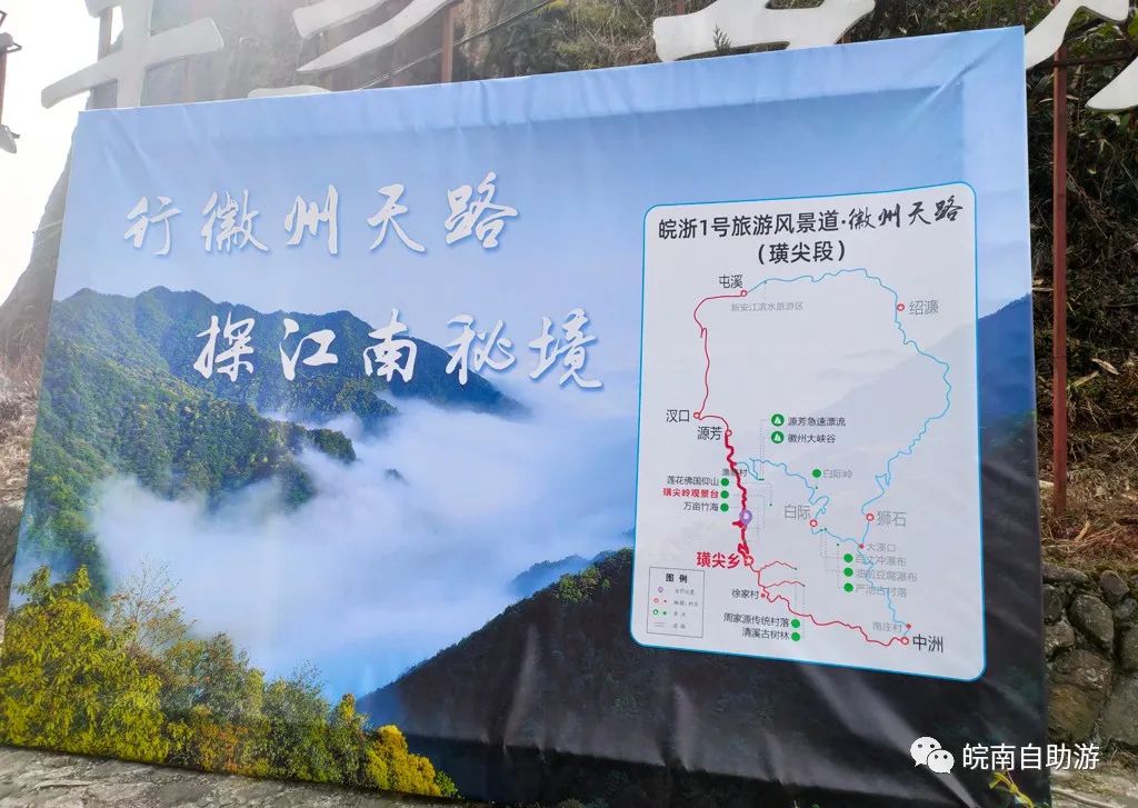 黄山出发皖南川藏线自驾游攻略,安徽黄山旅游攻略自驾游最佳路线