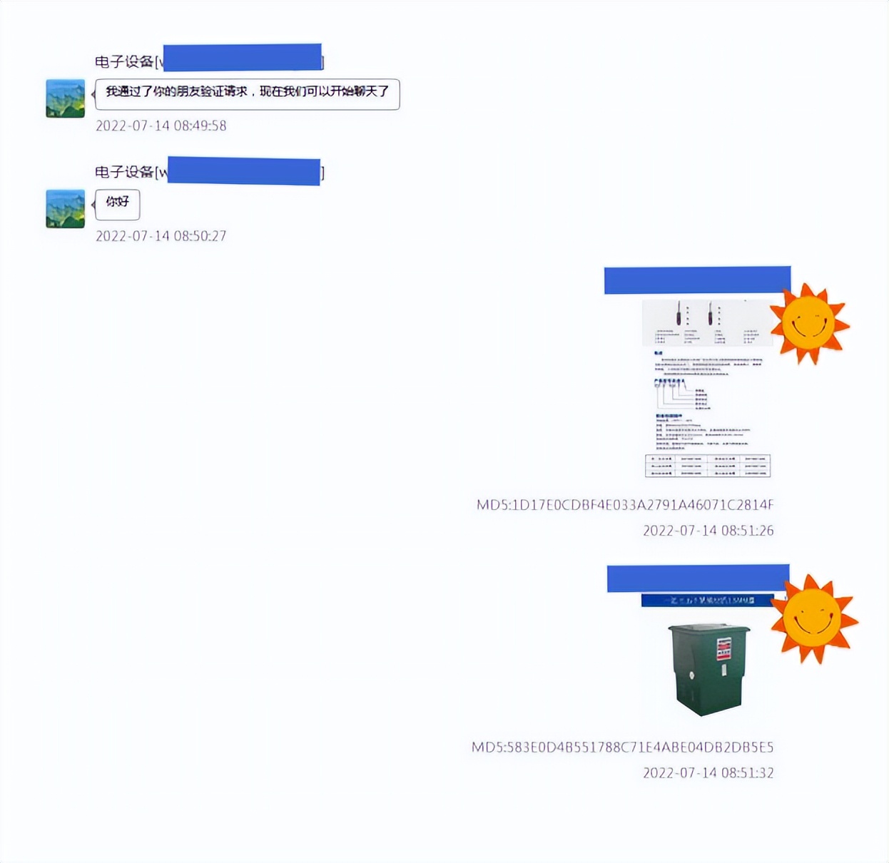 垫付货款骗局,假欠款真赔偿